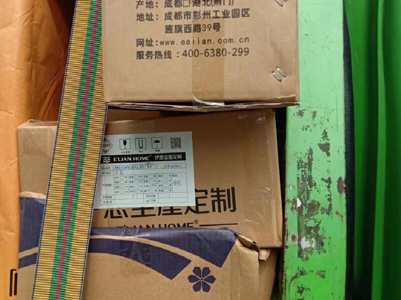 成都至集賢物流公司