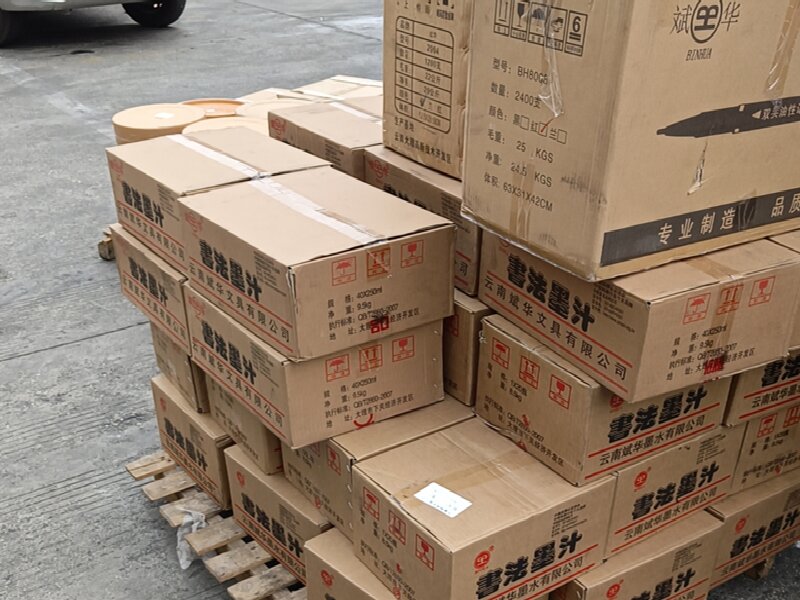 成都到廣安物流專線