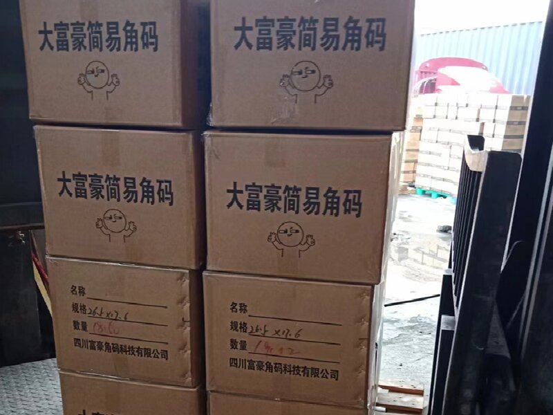成都到荊門物流公司