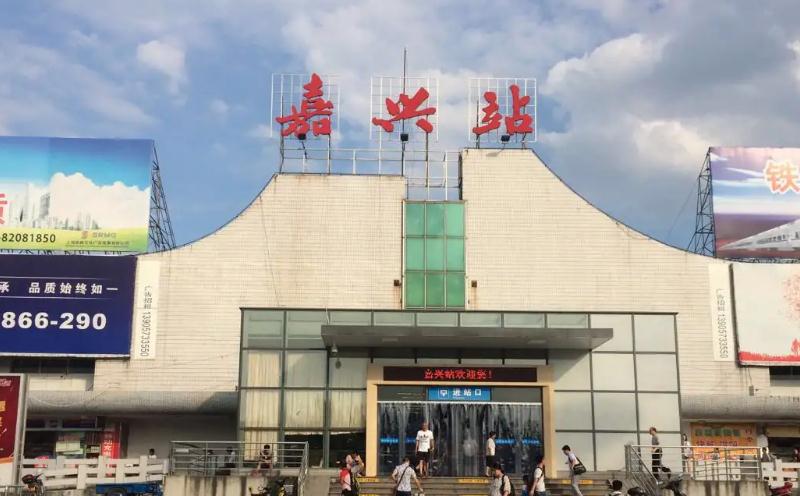 成都到嘉興物流公司
