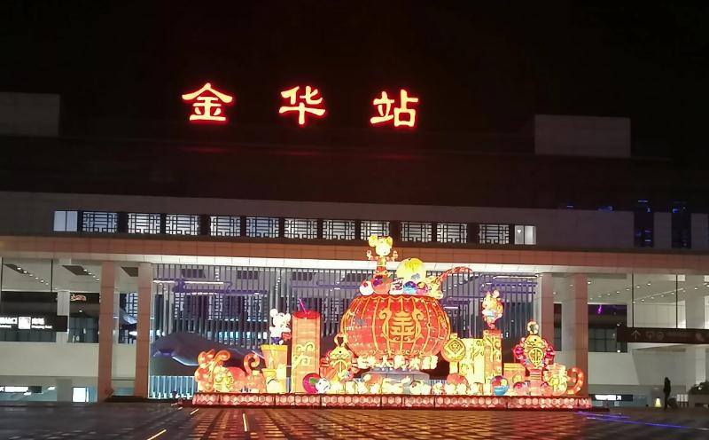 成都到金華物流公司