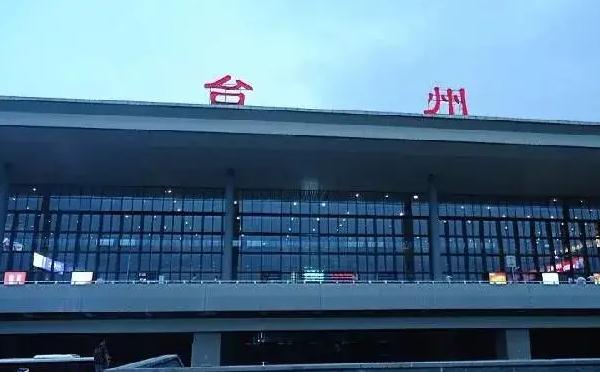 成都到臺(tái)州物流公司