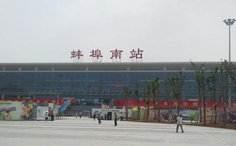 成都到蚌埠物流公司