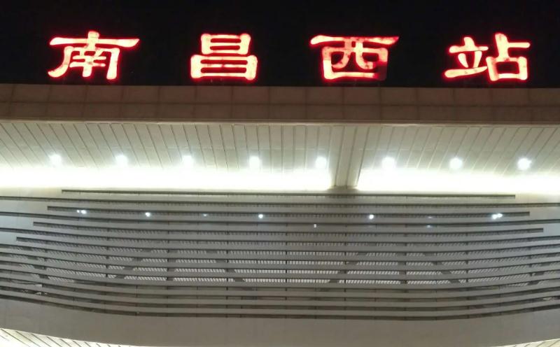 成都到南昌物流公司