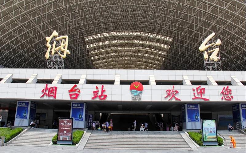 成都到煙臺(tái)物流公司