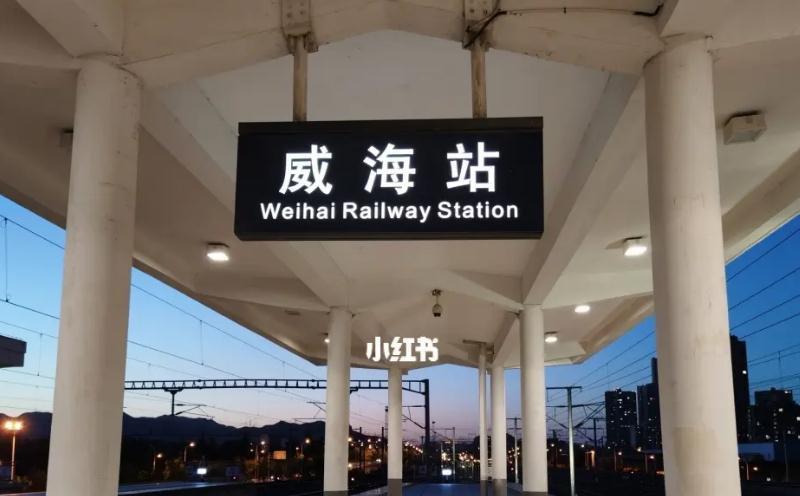 成都到威海物流公司