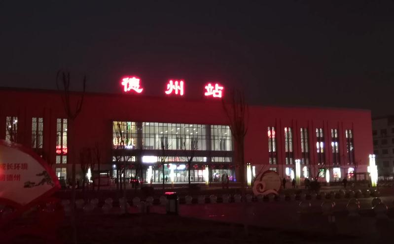 成都到德州物流公司