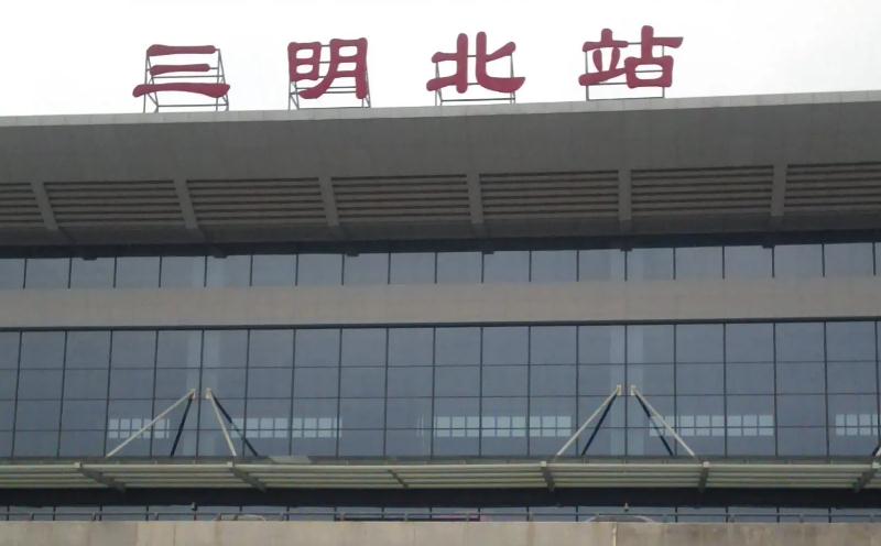 成都到三明物流公司