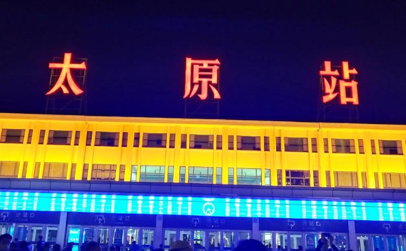 成都到太原物流公司