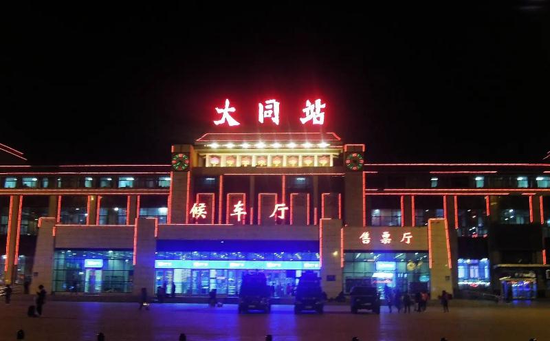 成都到大同物流公司