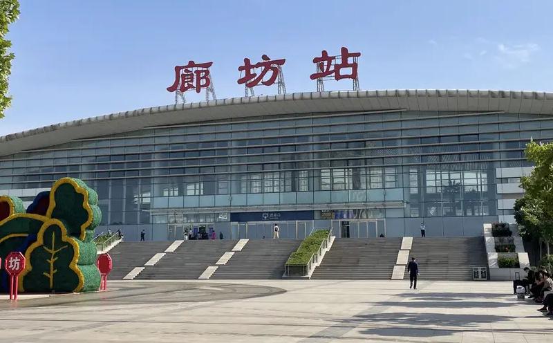 成都到廊坊物流公司
