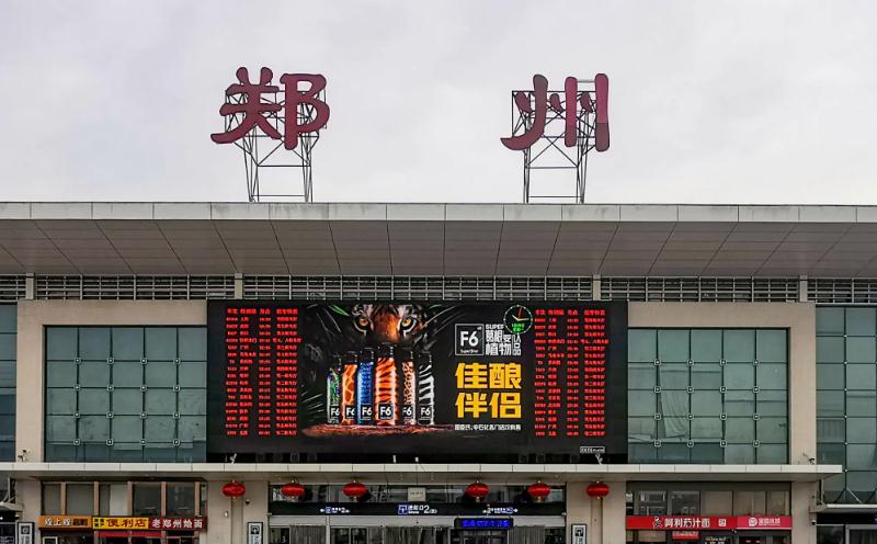 成都到鄭州物流公司