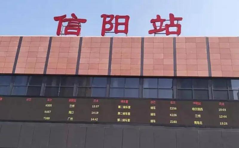 成都到信陽(yáng)物流公司