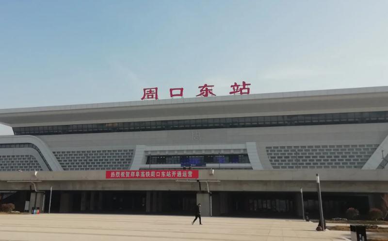 成都到周口物流公司