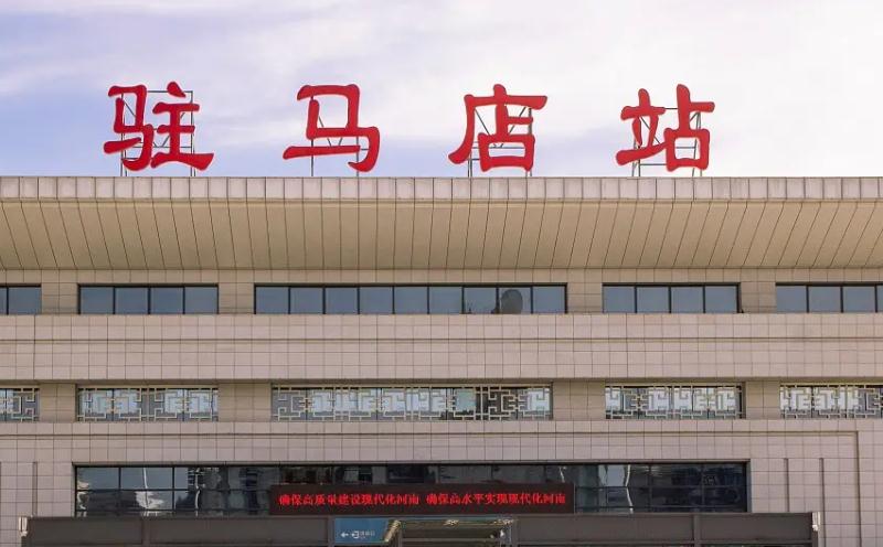 成都到駐馬店物流公司