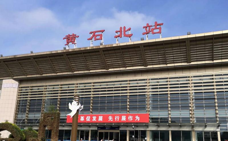 成都到黃石物流公司