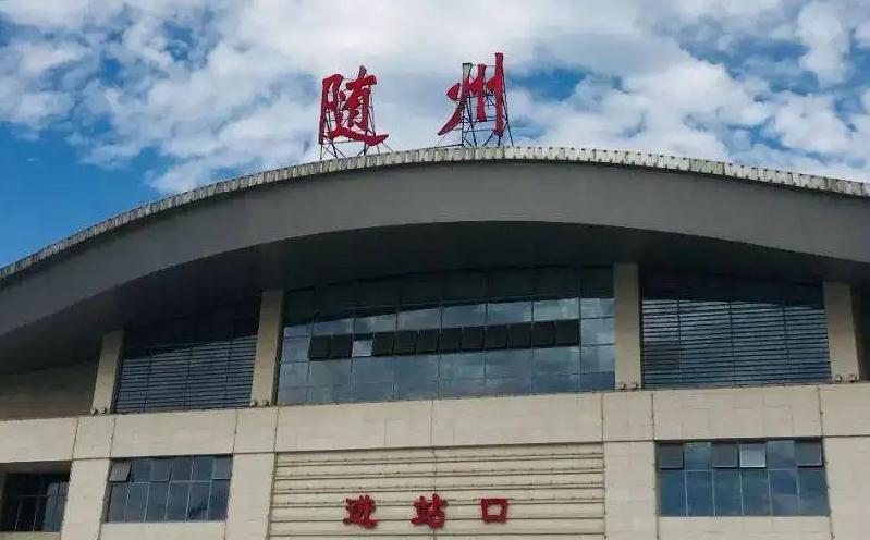 成都到隨州物流公司