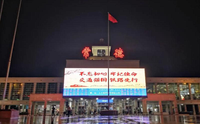 成都到常德物流公司