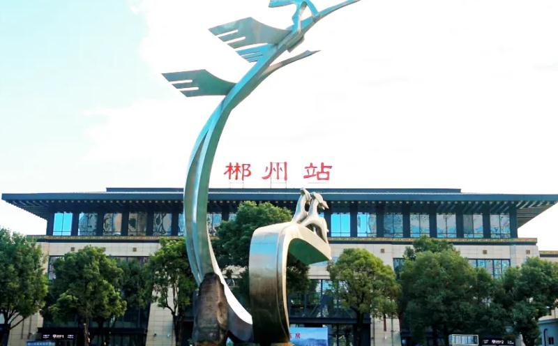 成都到郴州物流公司