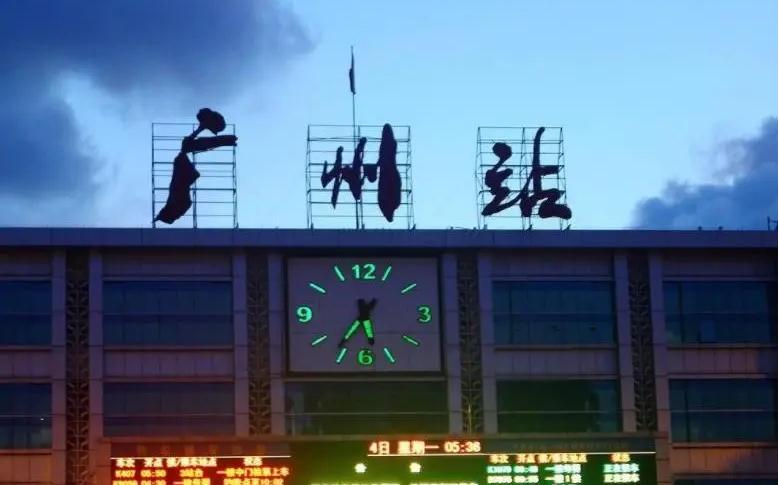 成都到廣州物流公司