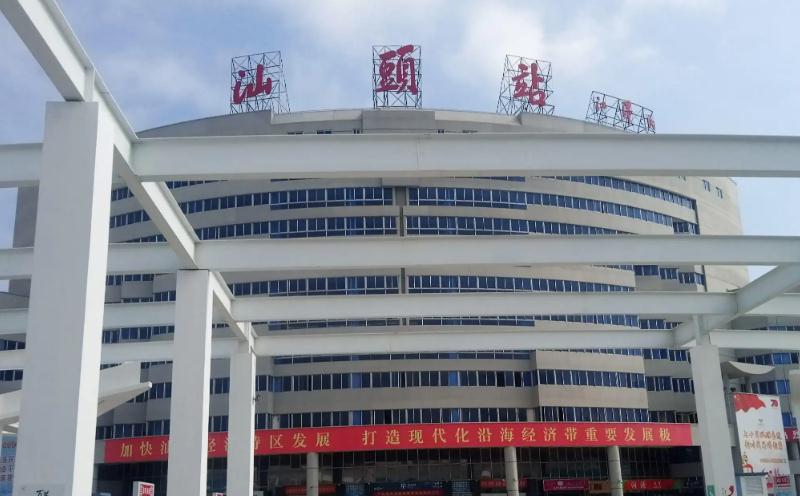 成都到汕頭物流公司