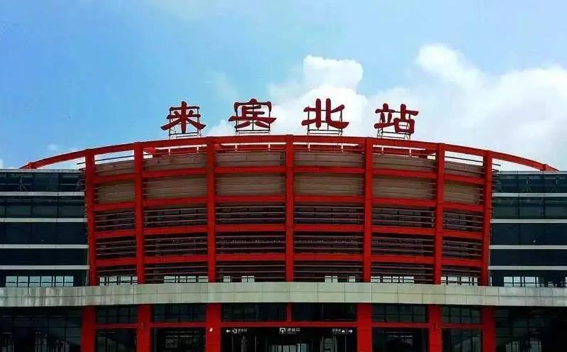 成都到來賓物流公司