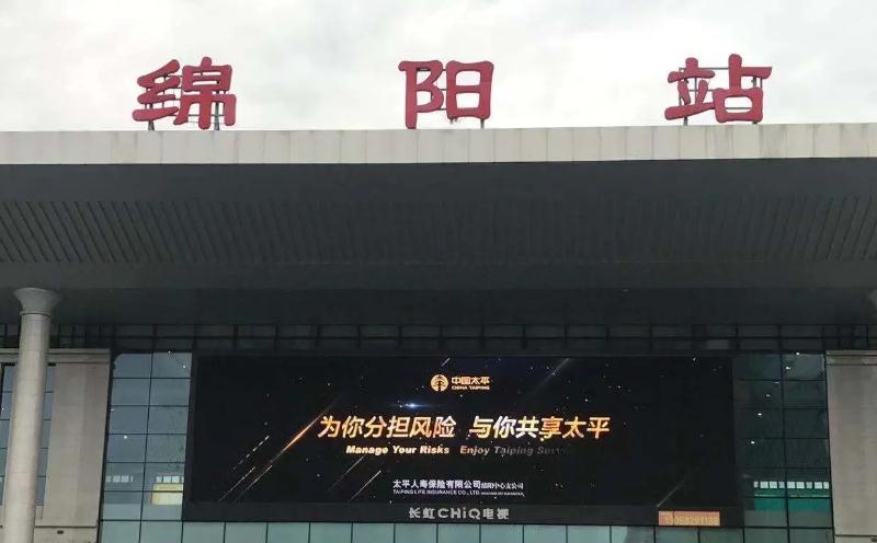 成都到綿陽物流公司