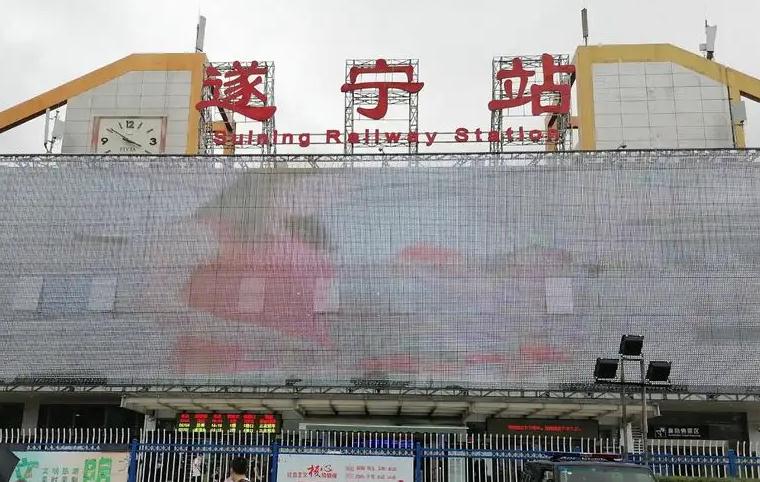 成都到遂寧物流公司