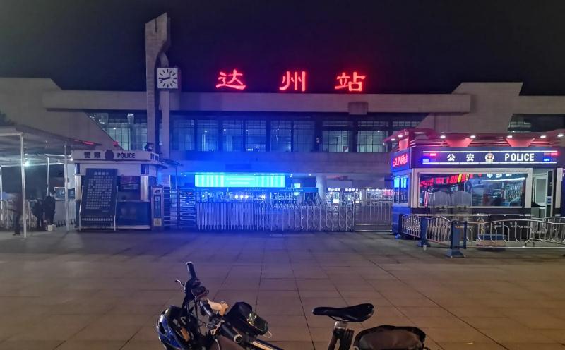 達州物流公司