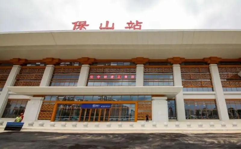 成都到保山物流公司