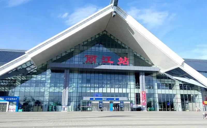 成都到麗江物流公司