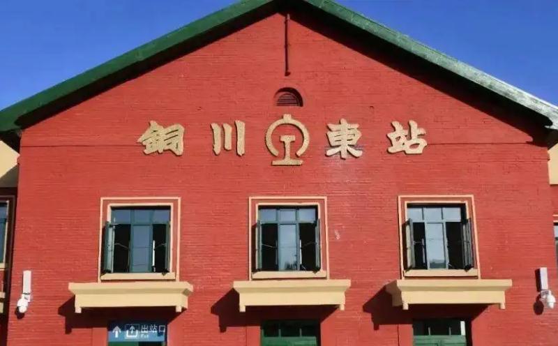成都到銅川物流公司