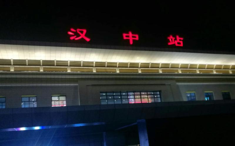 成都到漢中物流公司