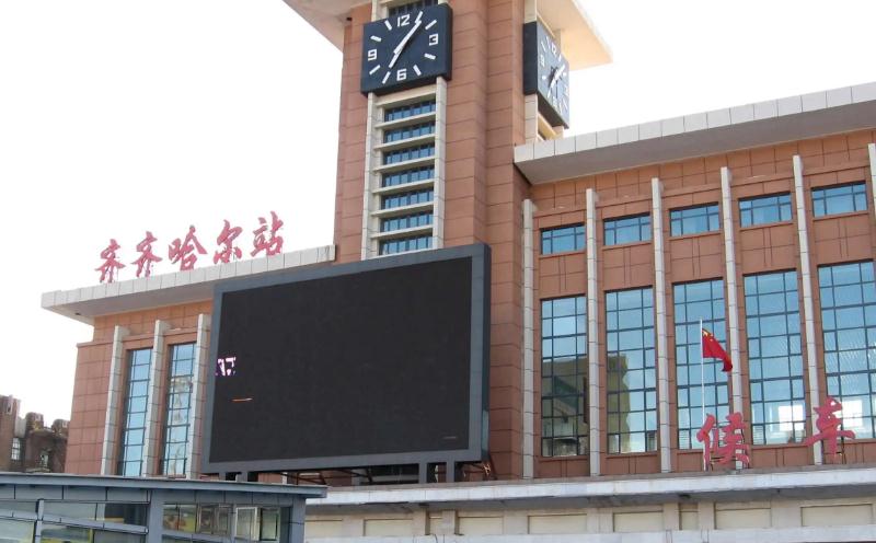 成都到齊齊哈爾物流公司