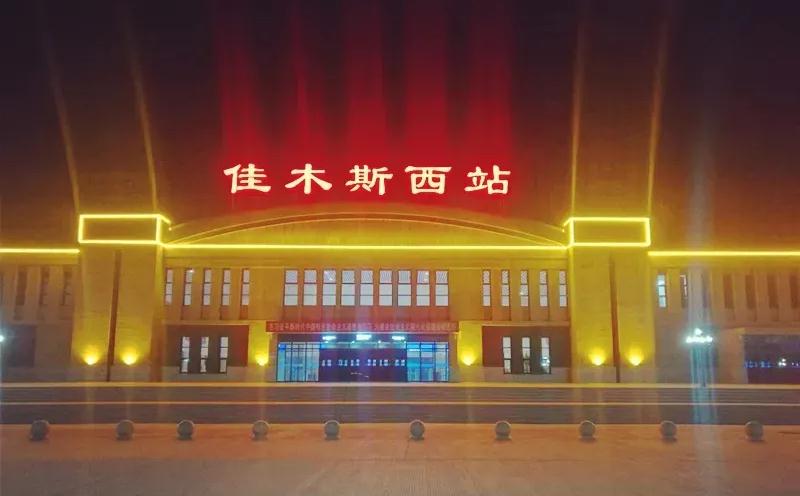 成都到佳木斯物流公司
