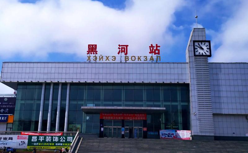 成都到黑河物流公司