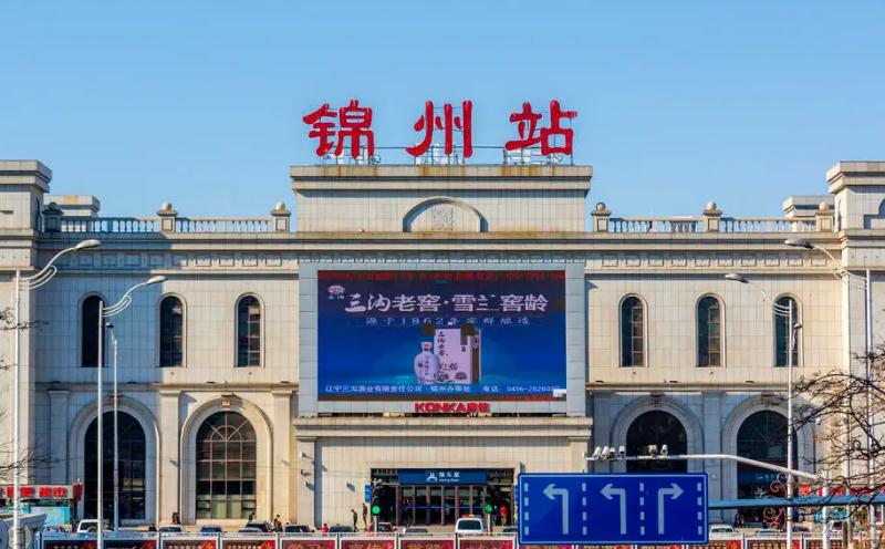 成都到錦州物流公司